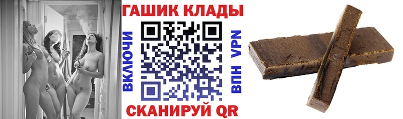 Как найти закладки Хилок Гашиш  Марихуана  Cocaine  A-PVP  Меф мяу мяу 