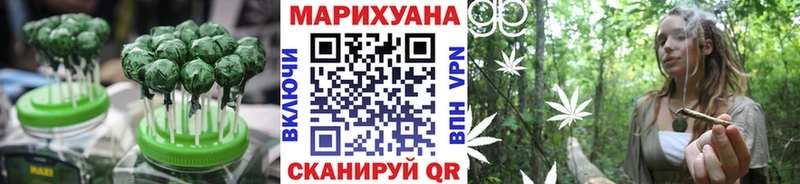 Печенье с ТГК марихуана  закладка  Хилок 
