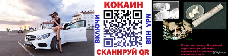 КОКАИН Перу  мега зеркало  Хилок  сколько стоит 
