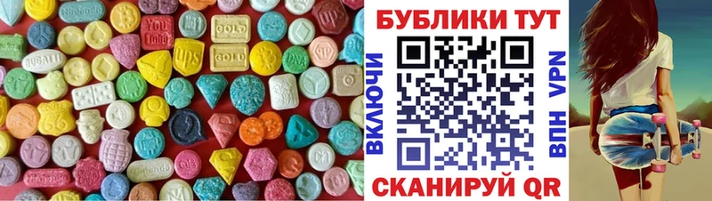 Ecstasy DUBAI  закладки  Хилок 