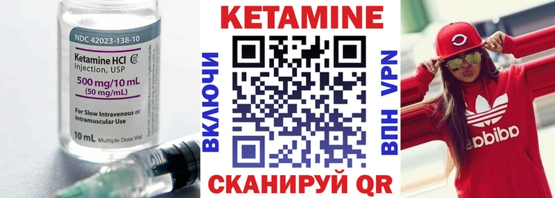 КЕТАМИН ketamine  МЕГА онион  Хилок 