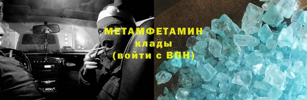 спиды Нея