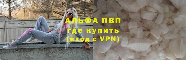 крисы Нефтегорск
