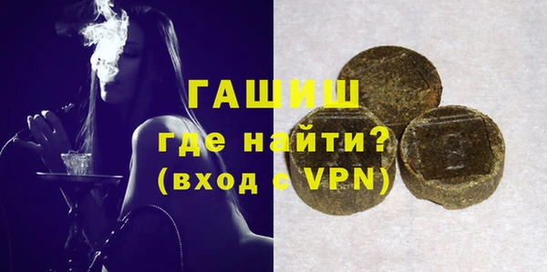 MDMA Абдулино