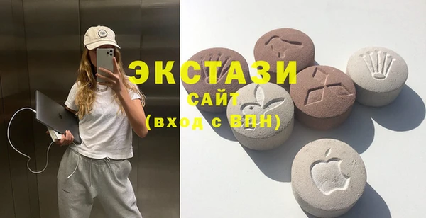 MDMA Абдулино