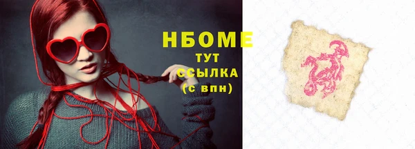 прущая мука Абинск