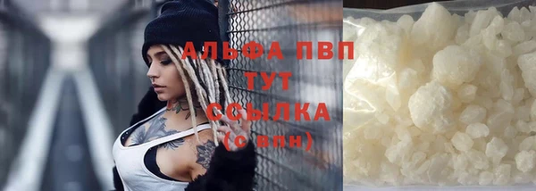 MDMA Нефтекумск