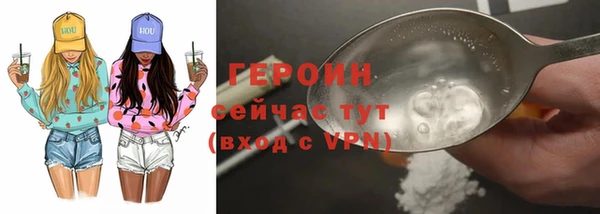 крисы Нефтегорск
