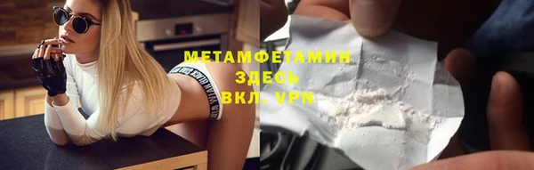 MDMA Нефтекумск