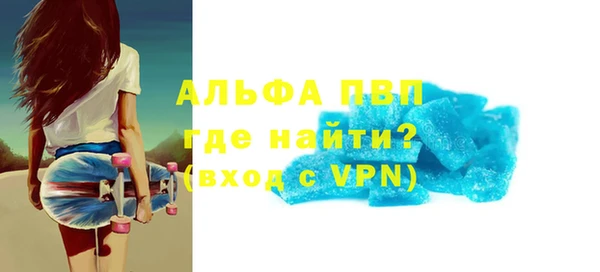 крисы Нефтегорск