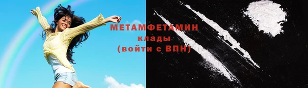 jwh Абаза