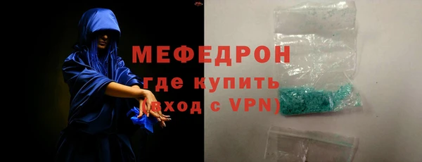 спиды Нея