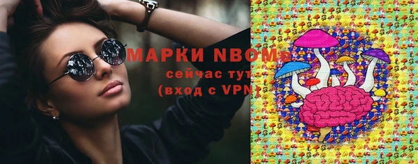 jwh Абаза