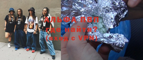 MDMA Нефтекумск