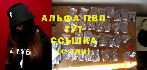 jwh Абаза
