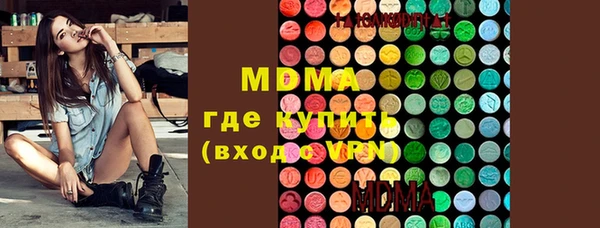 прущая мука Абинск