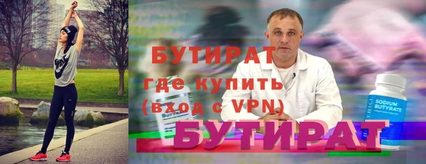 jwh Абаза