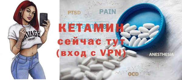 MDMA Нефтекумск