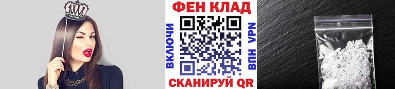 наркошоп  Хилок  Первитин кристалл 