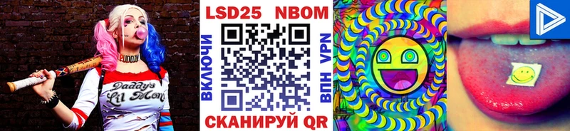 Марки N-bome 1,8мг  Хилок 